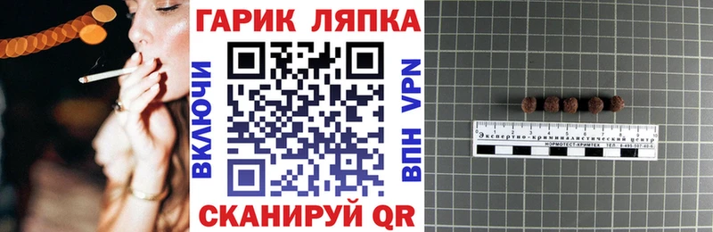 hydra сайт Липки ГАШ VHQ