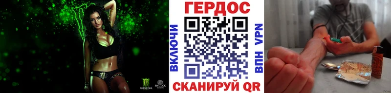 Героин гречка наркота Липки