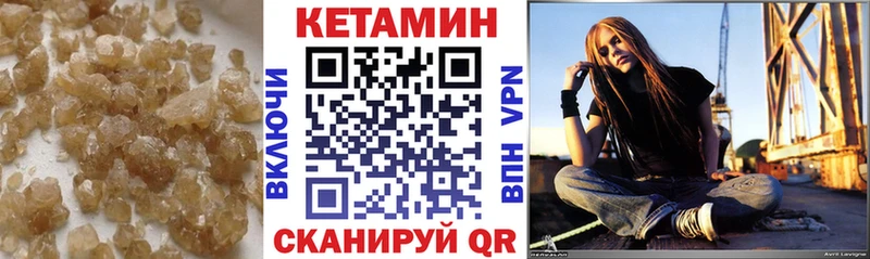 Кетамин ketamine  купить наркоту  Липки 