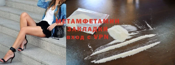 дживик Волоколамск