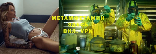 дживик Волоколамск