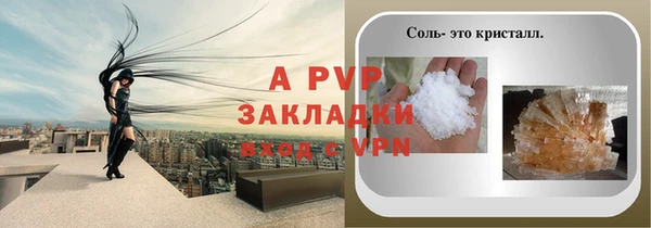 а пвп мука Володарск