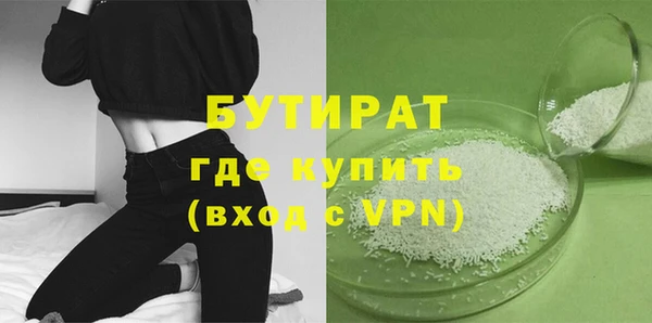дживик Волоколамск