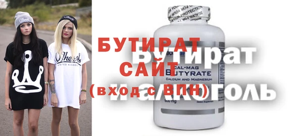 дживик Волоколамск