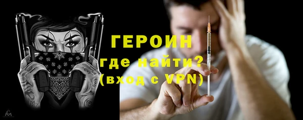 дживик Волоколамск