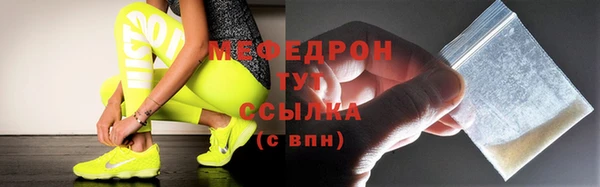 дживик Волоколамск