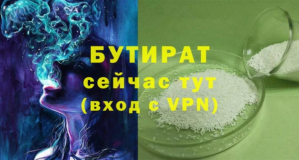 apvp Волосово