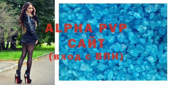 дживик Волоколамск