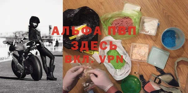 apvp Волосово