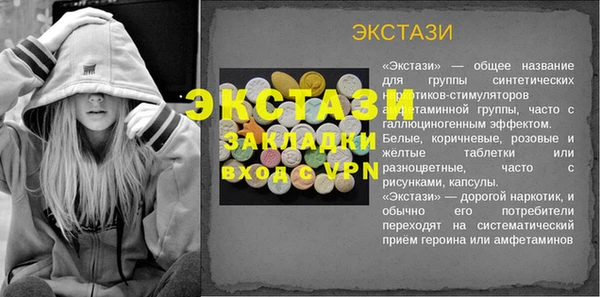 а пвп мука Володарск