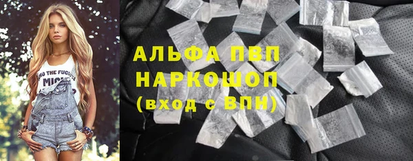 apvp Волосово