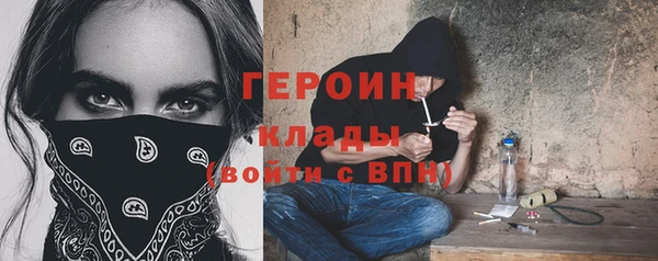 дживик Волоколамск