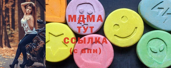 дживик Волоколамск