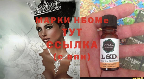 а пвп мука Володарск