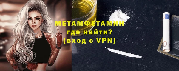 а пвп мука Володарск