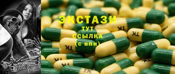 apvp Волосово