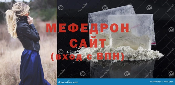 а пвп мука Володарск