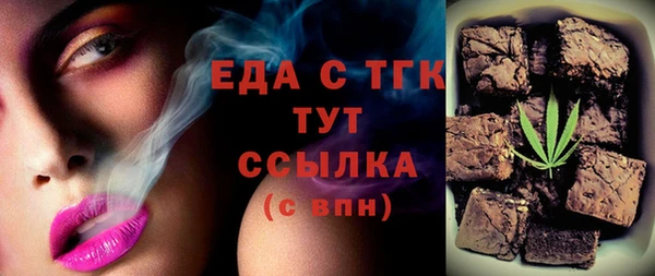 а пвп мука Володарск
