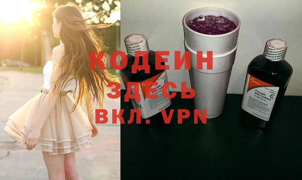 дживик Волоколамск