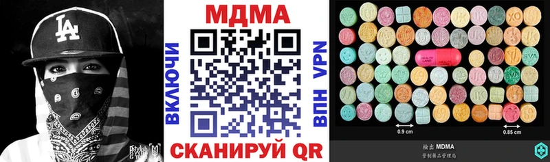 хочу   Липки  MDMA VHQ 