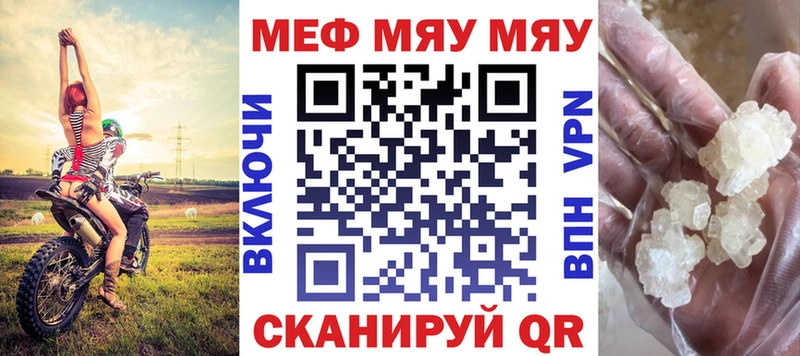 где можно купить   mega маркетплейс  МЕФ 4 MMC  Липки 