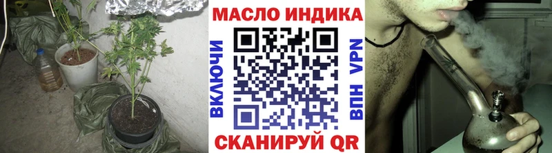 ТГК Wax  Липки 