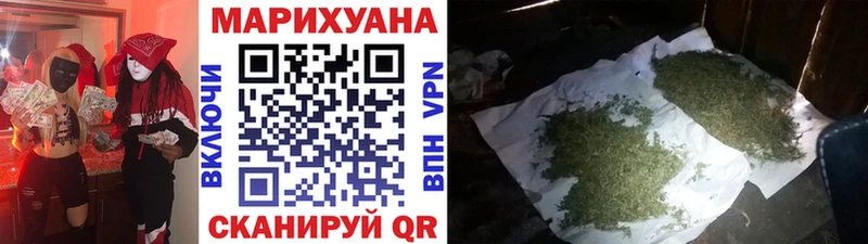 наркошоп  Липки  Шишки марихуана планчик 